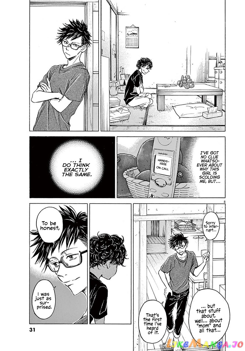Ao Ashi, Chapter 20 image 09